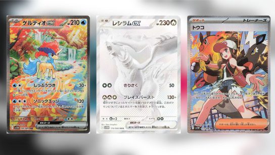 5 Rarest Cards From Pokemon TCG White Flare