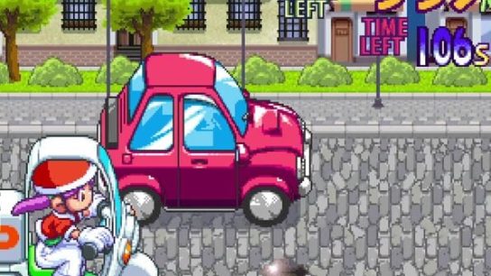 Legendary PS1 Minigame Compilation Milano's Odd Job Collection Comes to PS5, PS4 3