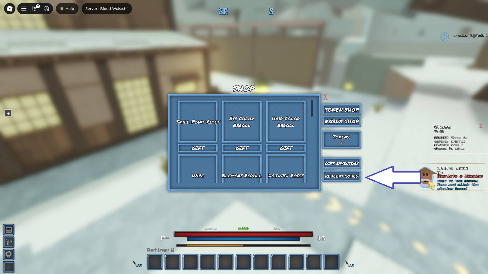Code redemption interface overview