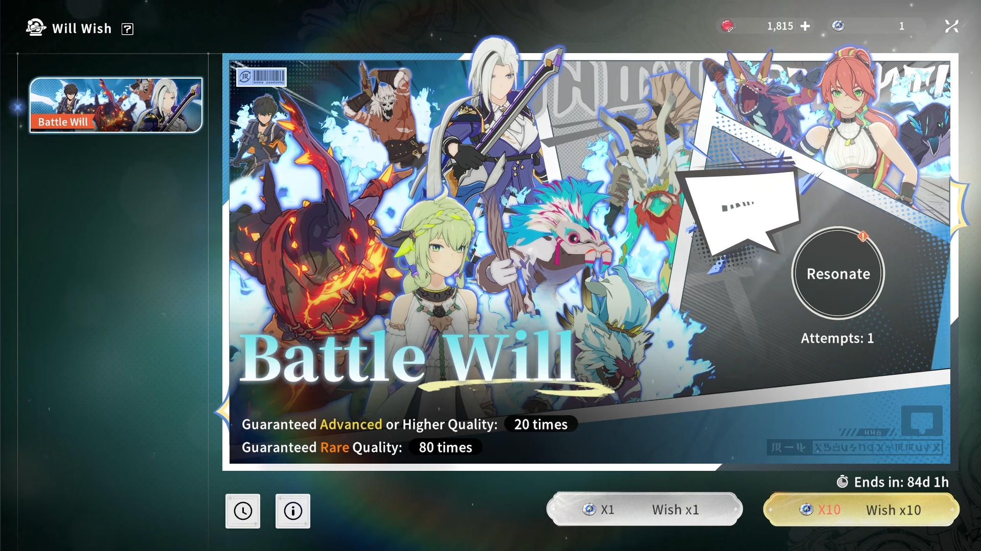 Battle Will Exchange (Image via A Plus)