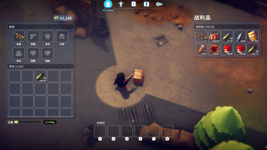 Escape From Duckov: How To Get a Shovel