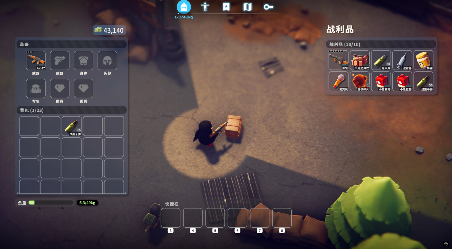 Escape From Duckov: How To Get a Shovel