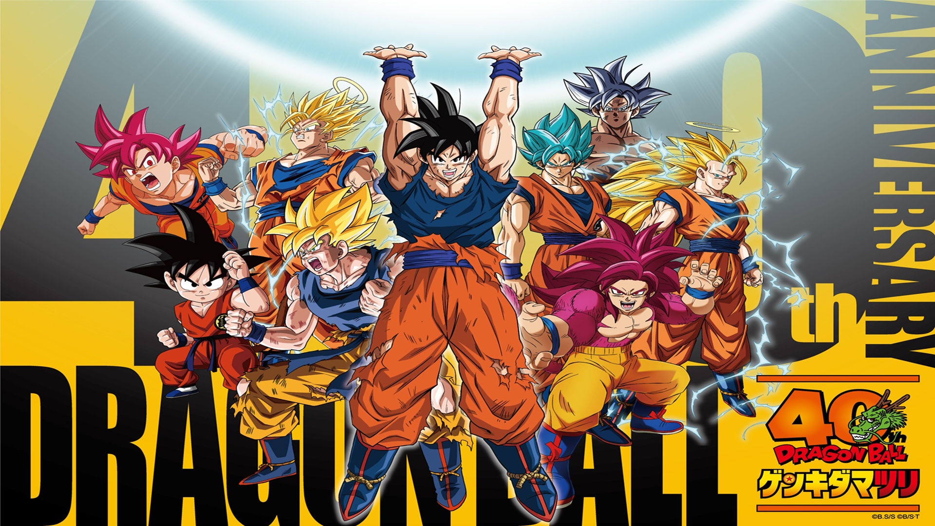 New Dragon Ball Game Project To Be Revealed In January 2025