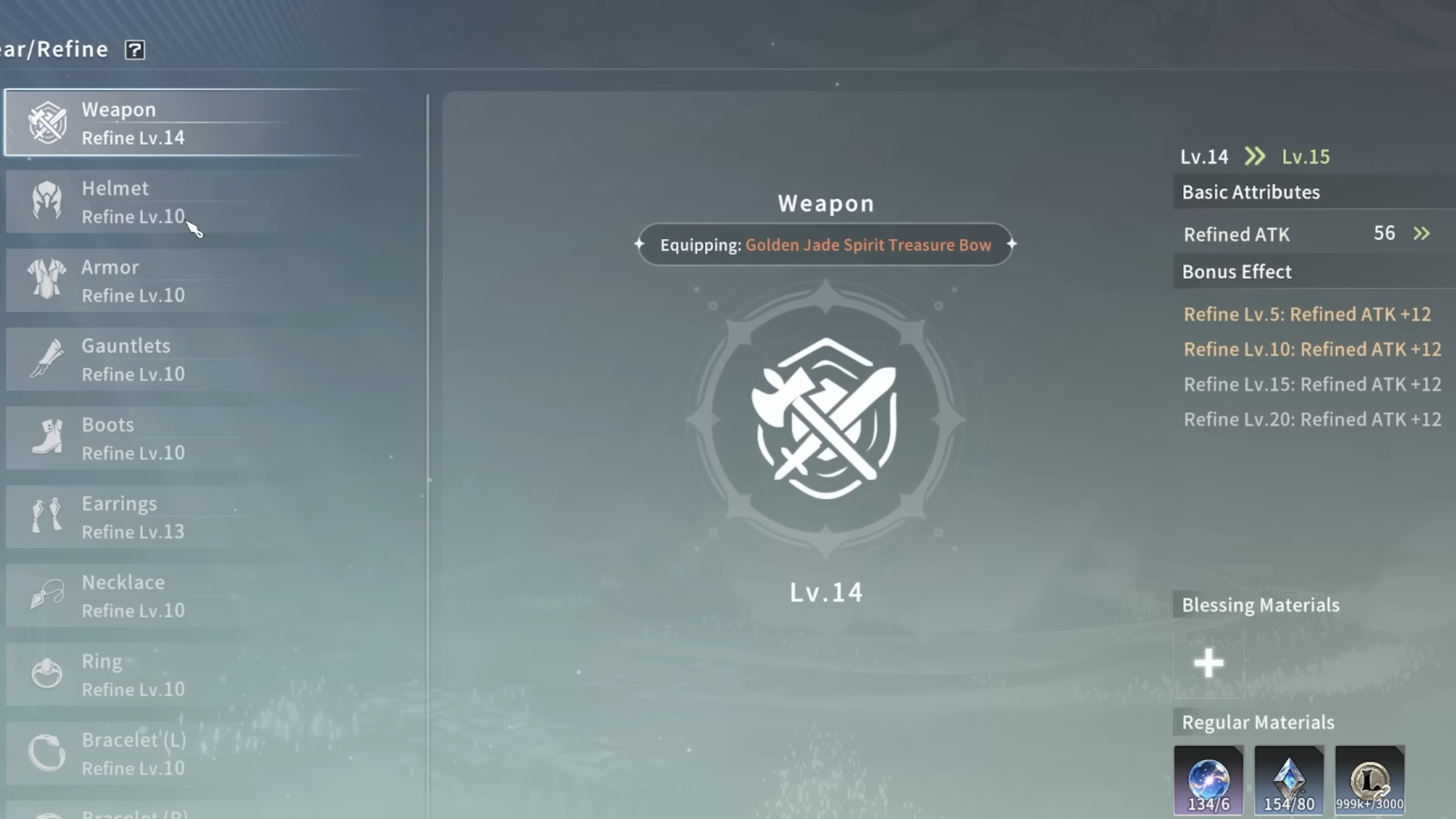 Gear slot refinement interface (Source: A Plus Japan)