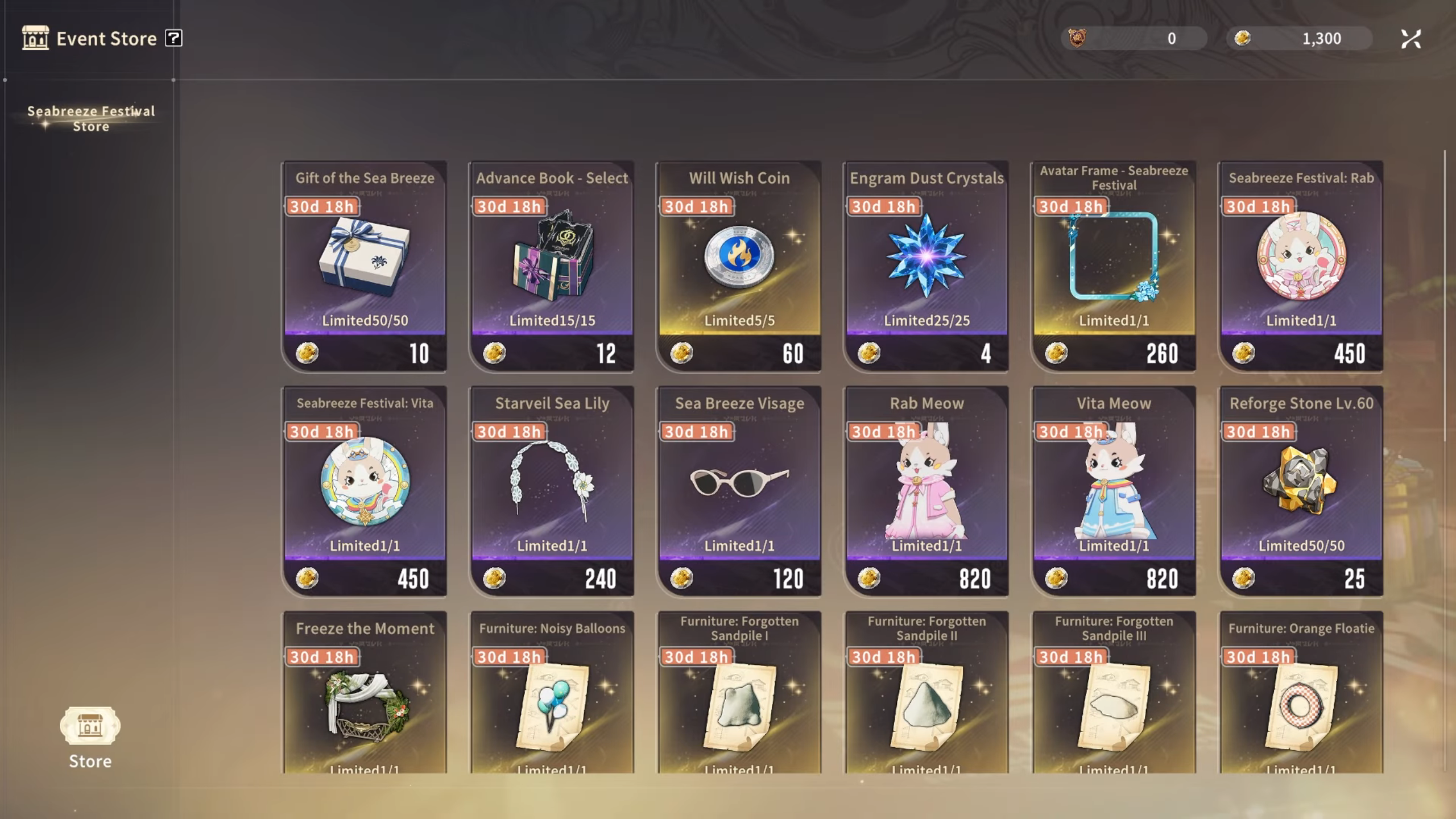 Complete product list for seasonal event (Image via A Plus Japan)