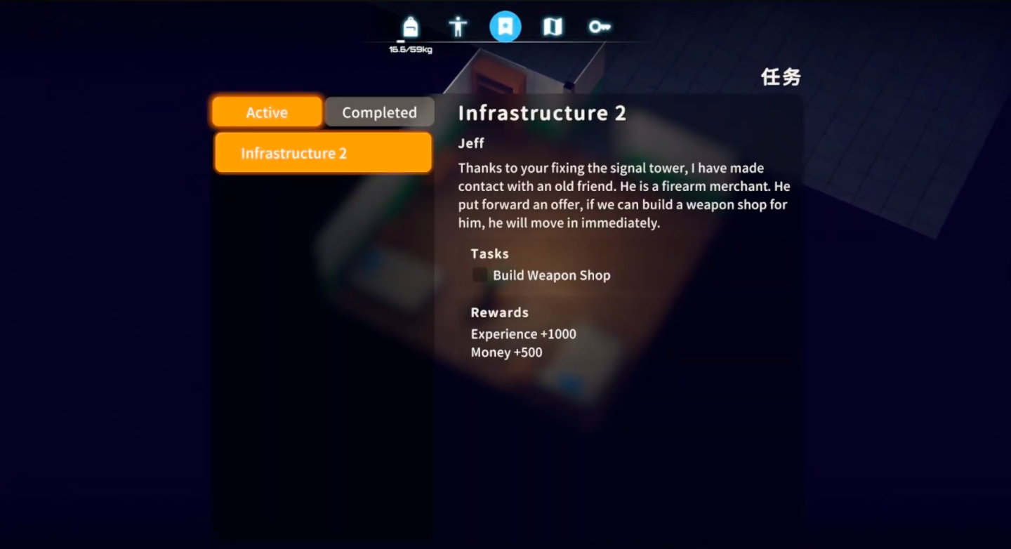 Escape From Duckov: Infrastructure 2 Quest Guide