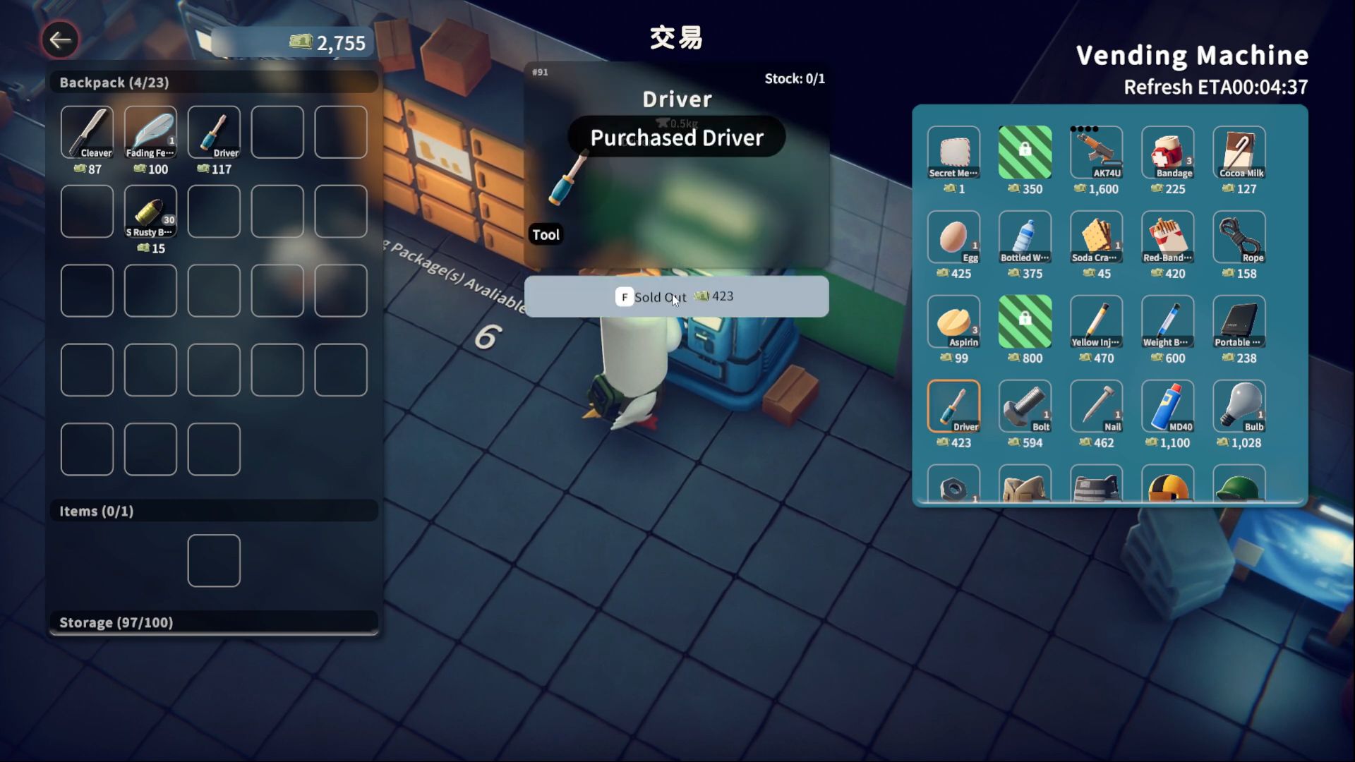 Locating the workbench in your hideout (Image via bilibili)